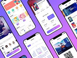 德信影城APP 2.0设计