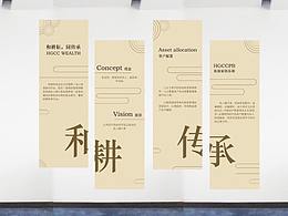 企宣物料（VI）
