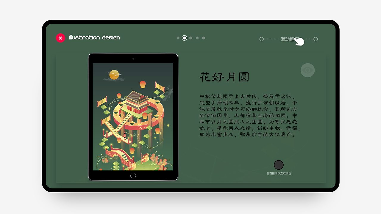 principle动效作品集（图ZMjA0NjUzNzU2） - 动效设计 - 站酷设计师泰坦Titans原创素材 - 站酷ZCOOL