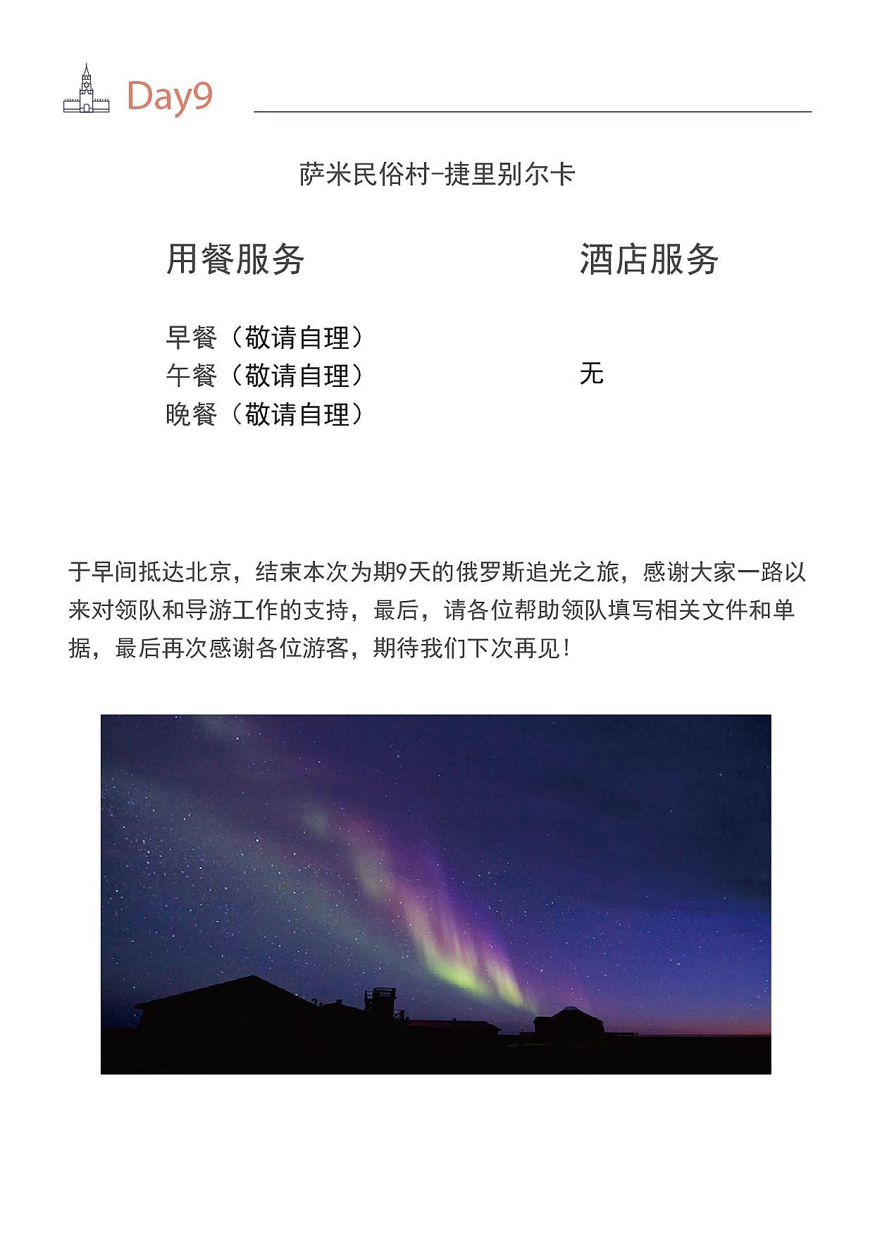 画册（图ZMjMyNzQyNDg0） - 书籍/画册 - 站酷设计师Myriads原创素材 - 站酷ZCOOL