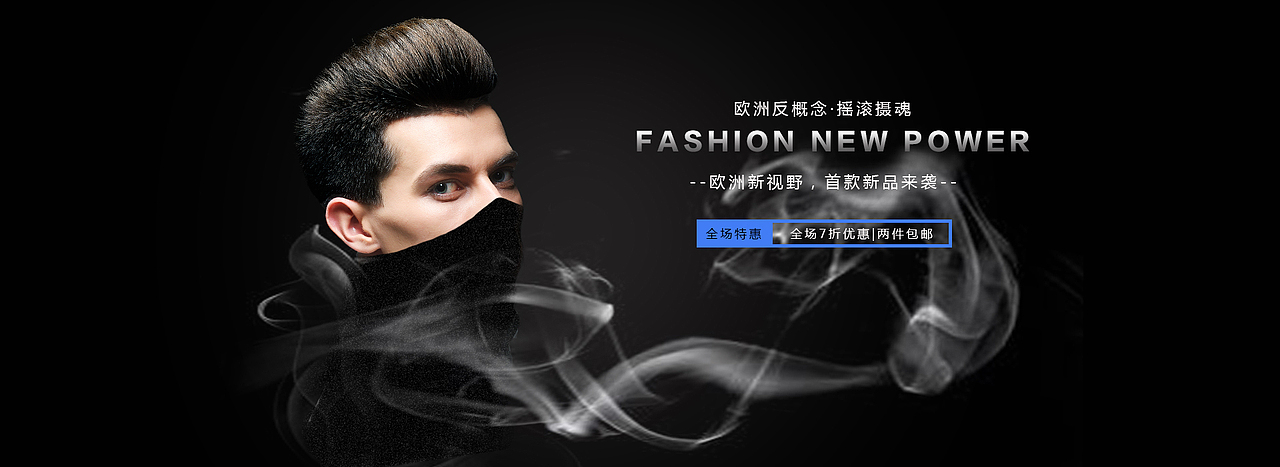 banner（图ZOTY3MjU2NDQ=） - 海报 - 站酷设计师李博杰原创素材 - 站酷ZCOOL