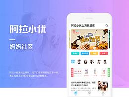 # APP-阿拉小優(yōu)