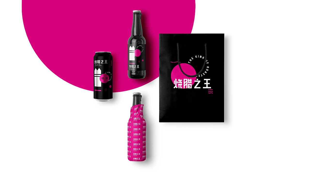 烧腊之王-餐饮品牌包装（图ZMTY1MzI0NDUy） - 品牌 - 站酷设计师Lin0902原创素材 - 站酷ZCOOL
