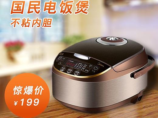 主图（个人主页-ZNDQzNzQ4NjA=） - 电商 - 站酷设计师Z81616369原创素材 - 站酷ZCOOL