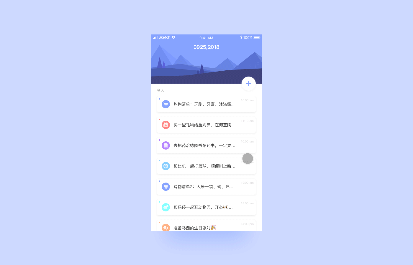 UI作品集（图ZMjM3MDM0ODY0） - APP界面 - 站酷设计师言勇坚原创素材 - 站酷ZCOOL