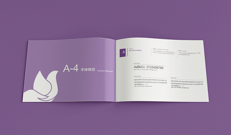 幼儿园教育学校品牌vi设计