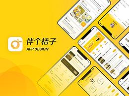 UI