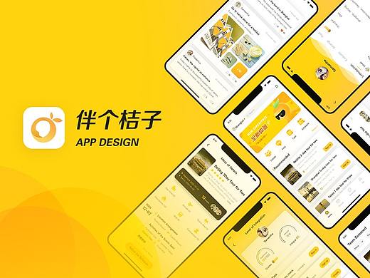 伴个桔子-专业导游服务平台