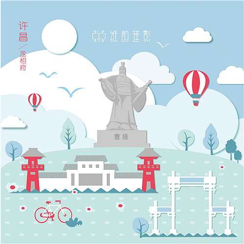 “纸韵莲影”许昌文化创意旅游产品（图案）（图ZNTIzMDcwNDQ=） - 图案 - 站酷设计师尚盛娅原创素材 - 站酷ZCOOL