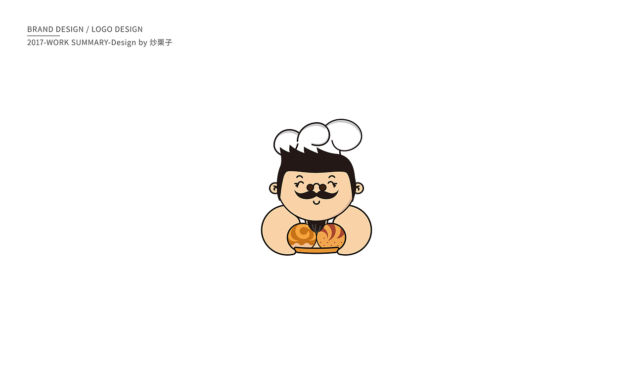 2017部分Logo作品