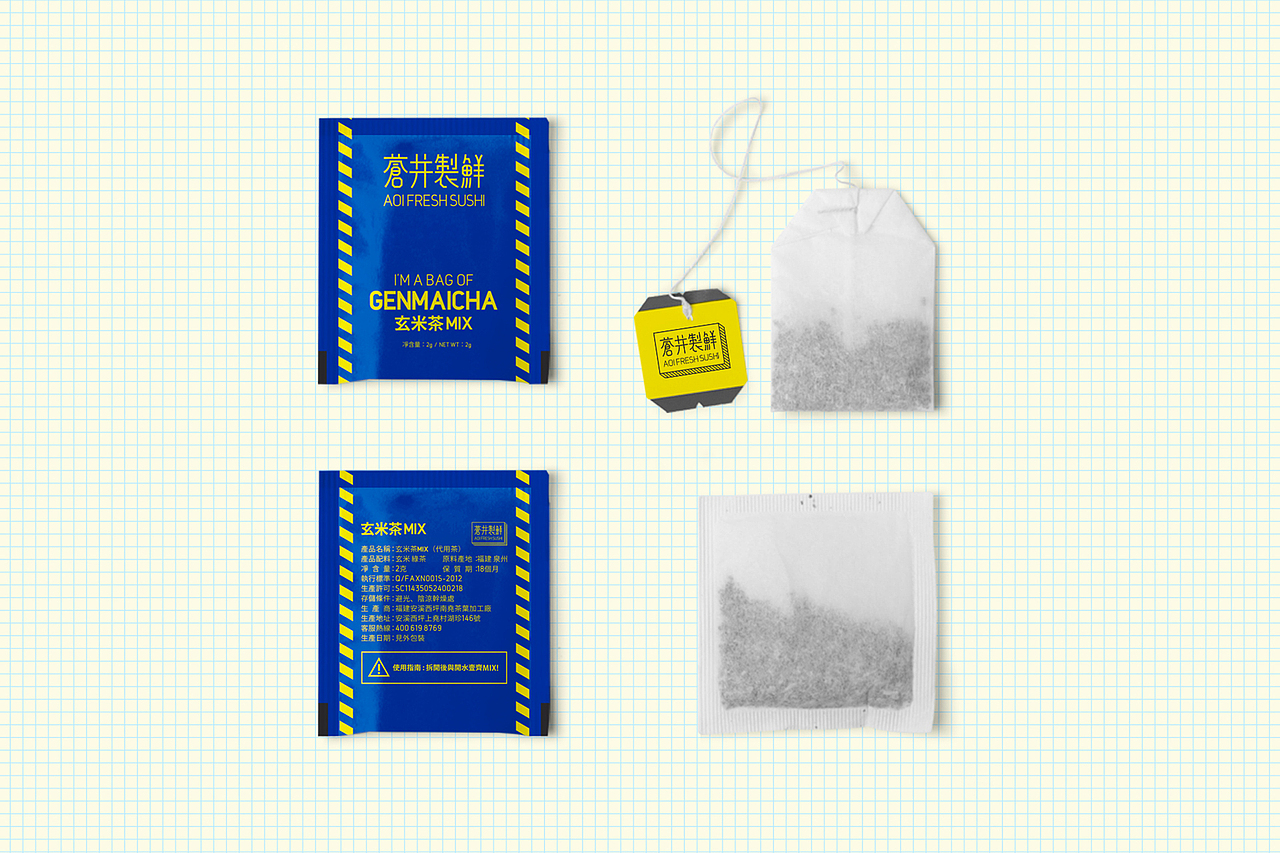 大诚当道设计|苍井制鲜 品牌整体形象案例