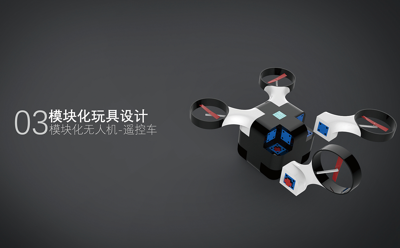 工业设计作品集（欢迎批评）（图ZMTQ4NTc5MDky） - 电子产品 - 站酷设计师懒懒不是懒懒原创素材 - 站酷ZCOOL