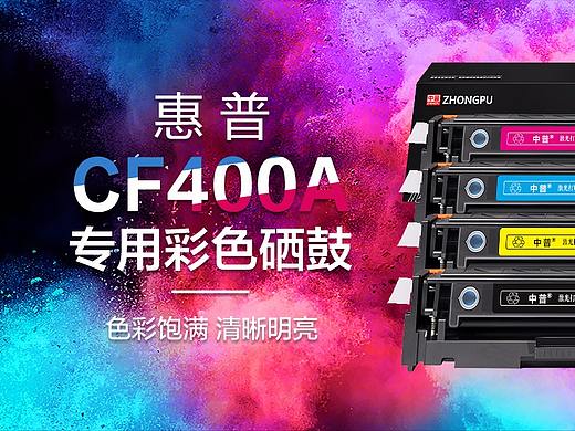 全屏banner