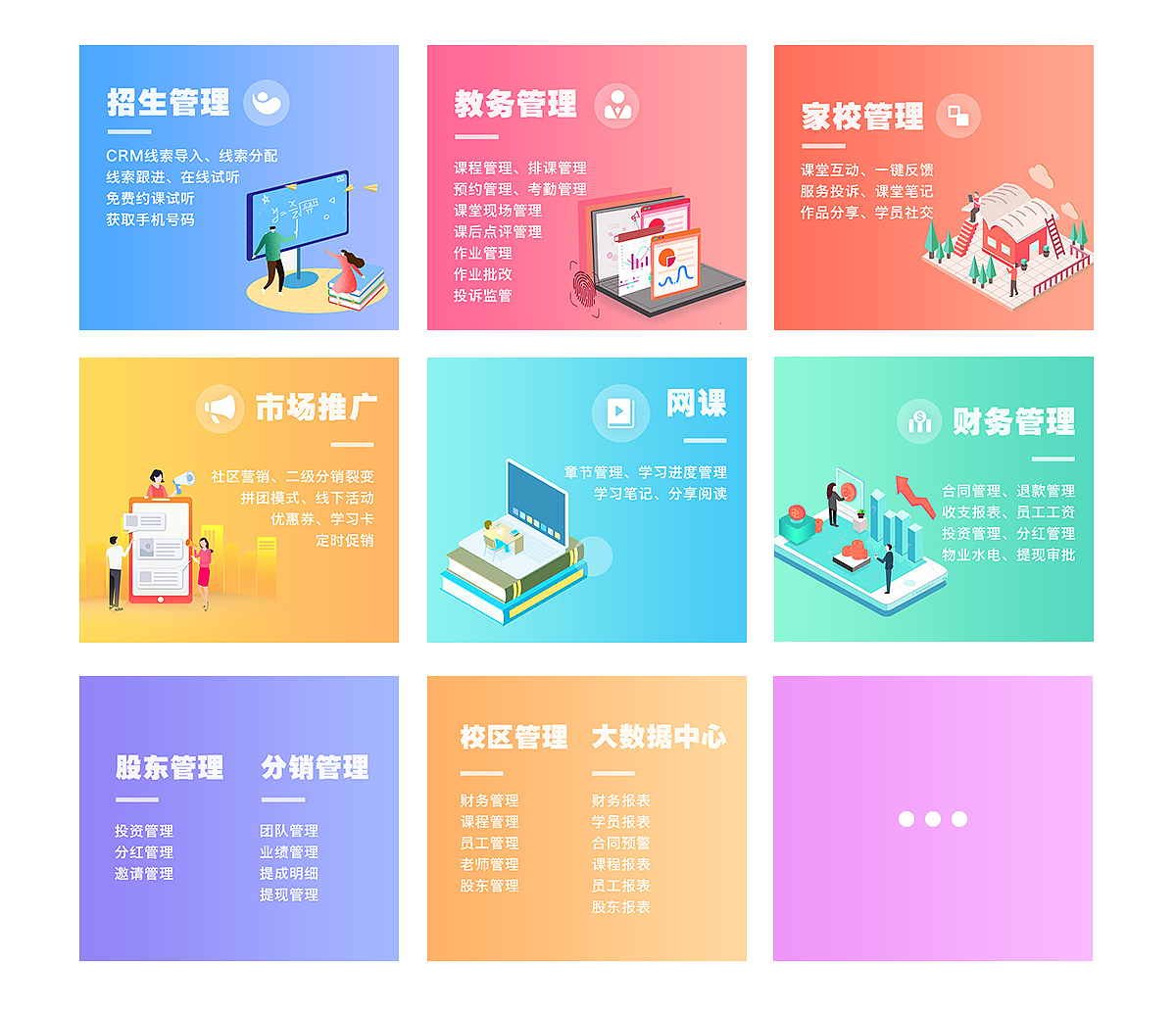 教育平台小程序（图ZMjY3MDA0MTg0） - APP界面 - 站酷设计师無何原创素材 - 站酷ZCOOL