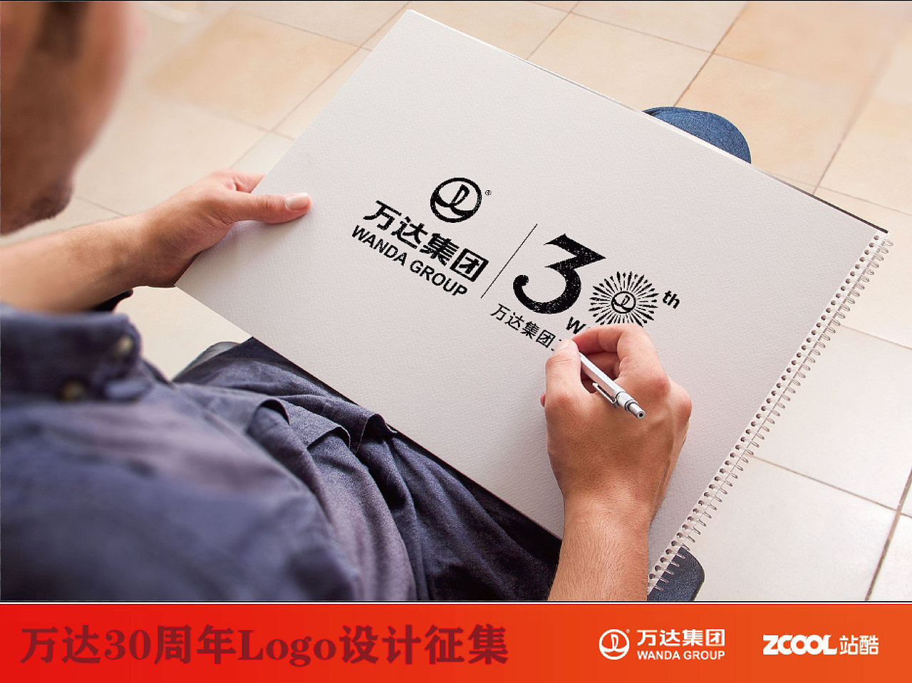 万达30周年logo设计大赛（图ZNTA1ODU0OTI=） - Logo - 站酷设计师sevenight原创素材 - 站酷ZCOOL