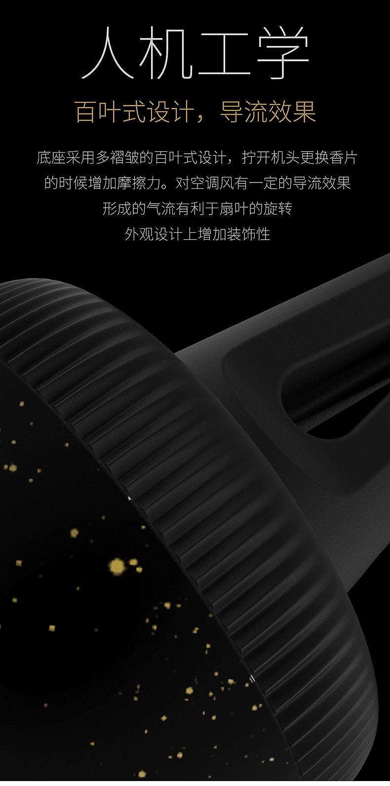 空军二号车载香水（图ZMTc0MzcwNDk2） - 生活用品 - 站酷设计师开了科技原创素材 - 站酷ZCOOL