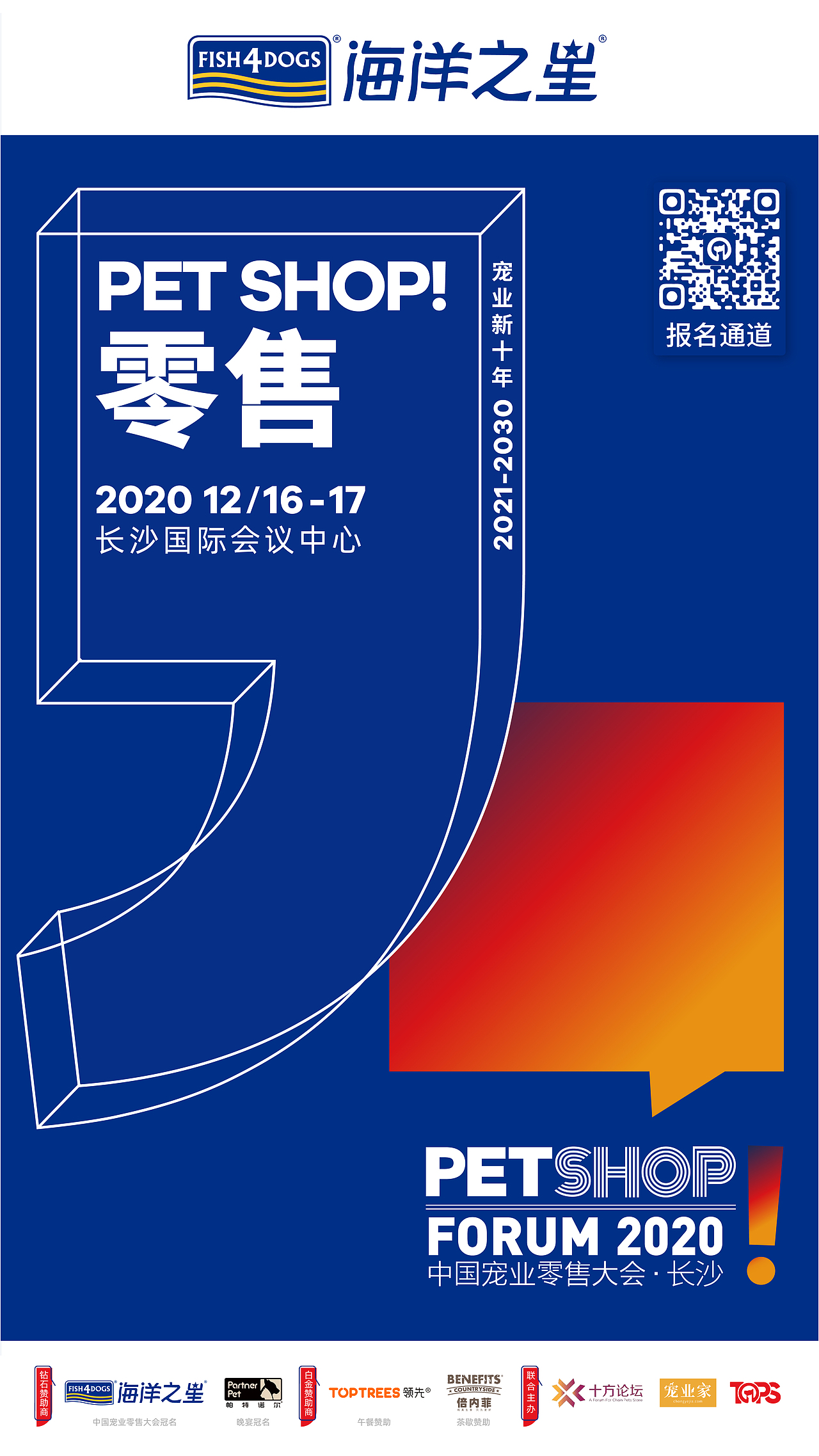 2020 设计作品总结【年终回顾】(图ZMjM3NTEyOTE2) - 海报 - 站酷设计师遇见地狱原创素材 - 站酷ZCOOL