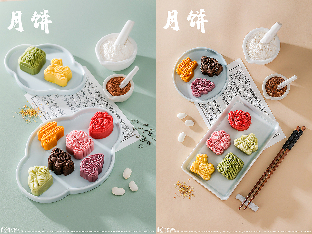 月饼（图ZMjUwNDc2ODk2） - 美食摄影 - 站酷设计师大樹原创素材 - 站酷ZCOOL