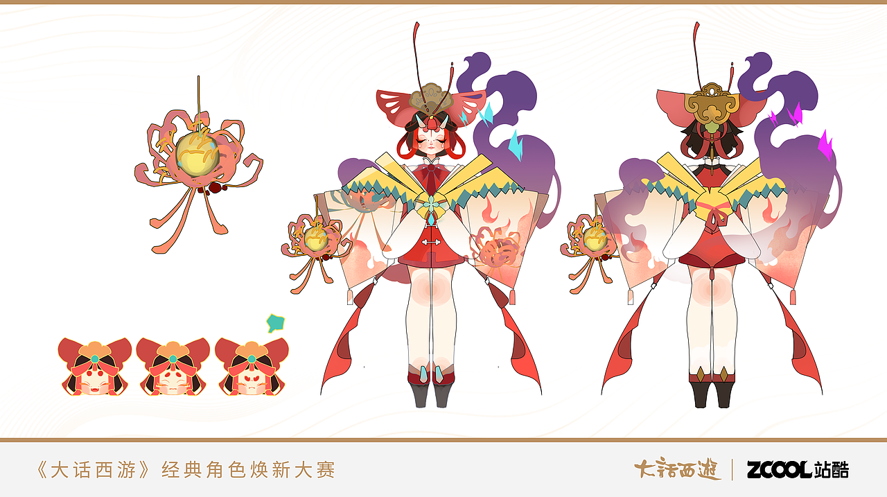 大话西游角色焕新｜夜溪灵（图ZMjYyNjc2Njgw） - IP形象 - 站酷设计师野生胖鸟原创素材 - 站酷ZCOOL