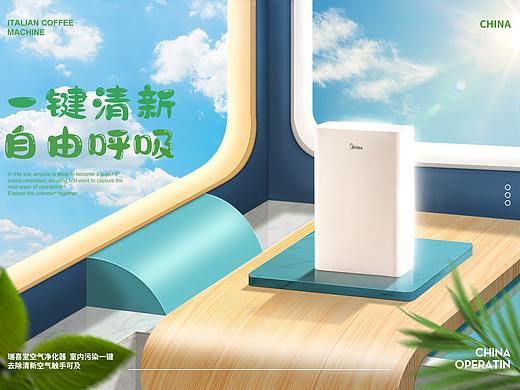 空间搭建