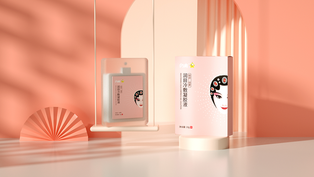 包装设计/润目冷敷凝胶包装设计（图ZMjc5NjcwMjIw） - 包装 - 站酷设计师XI3313原创素材 - 站酷ZCOOL
