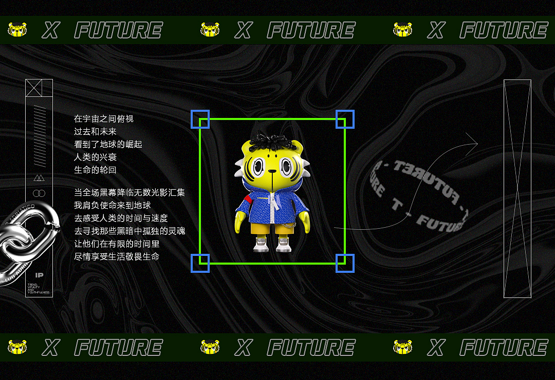 酒吧IP征名计划长图（图ZMjgyMzIxMTg4） - IP形象 - 站酷设计师Z78327174原创素材 - 站酷ZCOOL