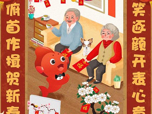 “狗”富贵 勿相忘（个人主页-ZMjYxNTQ1ODg=） - 商业插画 - 站酷设计师崔哥发话了原创素材 - 站酷ZCOOL