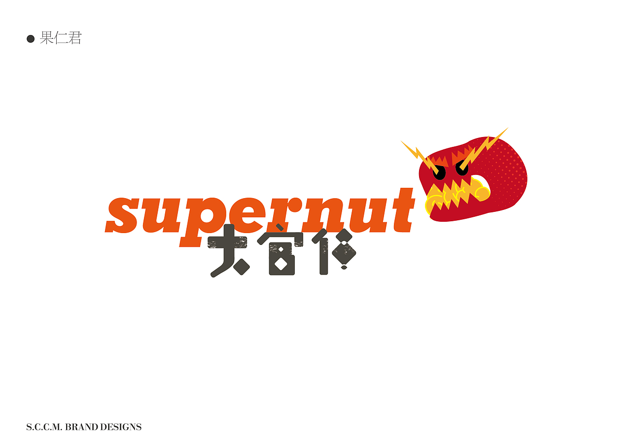 大官仁——枣夹核桃（图ZMTYxMTkyMDUy） - 包装 - 站酷设计师江阴风景原创素材 - 站酷ZCOOL