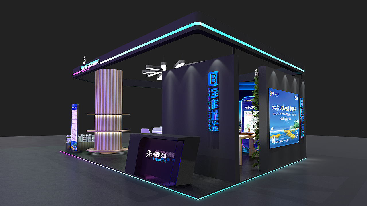 宝能展位