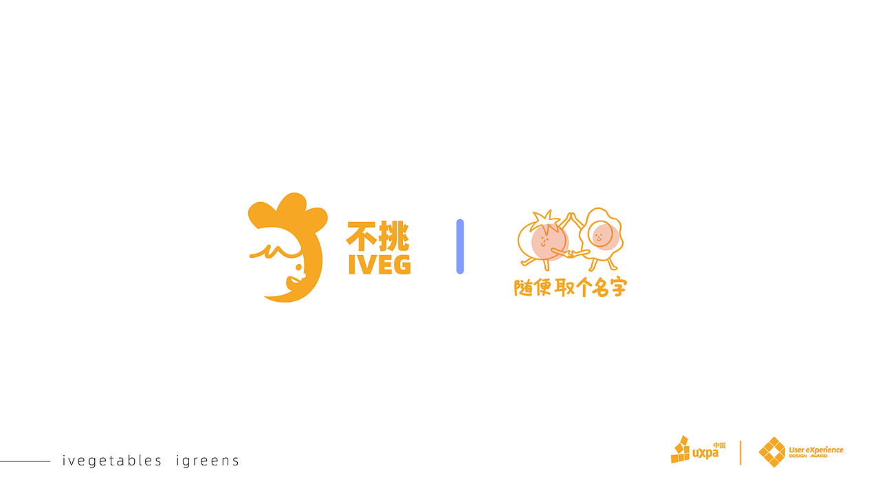 UXDA-不挑需求报告分析（图ZMjIzNjc1MzI0） - 软件界面 - 站酷设计师大大肥羊原创素材 - 站酷ZCOOL