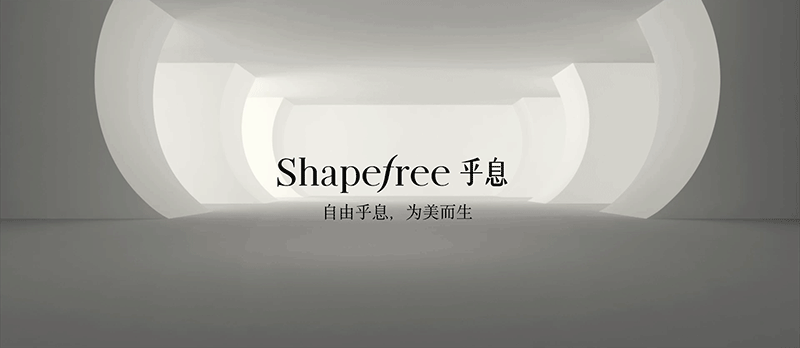 Shapefree 乎息丨ABD案例（图ZMjc5OTQ3OTg4） - 品牌 - 站酷设计师ABD品牌策略设计原创素材 - 站酷ZCOOL