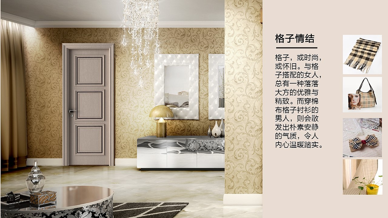 15年7月广州新品发布PPT（图ZMzc1MDAxNDg=） - 生活用品 - 站酷设计师chenqi0001原创素材 - 站酷ZCOOL