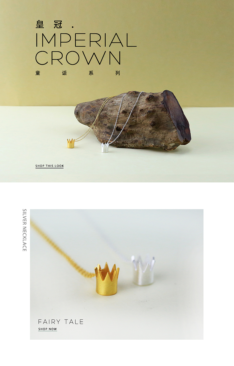 原创首饰页面设计（图ZNjI2NjgxMTY=） - 移动端网页 - 站酷设计师aiyouo原创素材 - 站酷ZCOOL