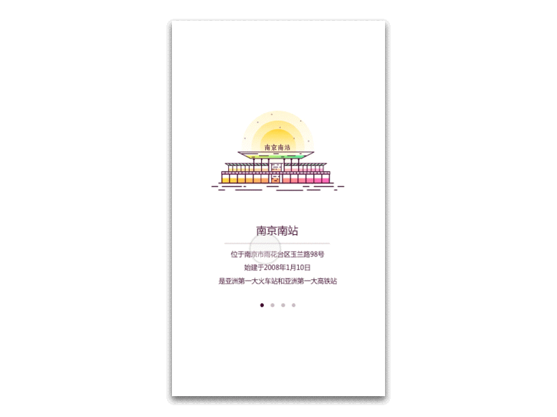 南京地标性建筑（图ZODQyNDI2OTY=） - 图标 - 站酷设计师吭哧吭哧小企鹅原创素材 - 站酷ZCOOL