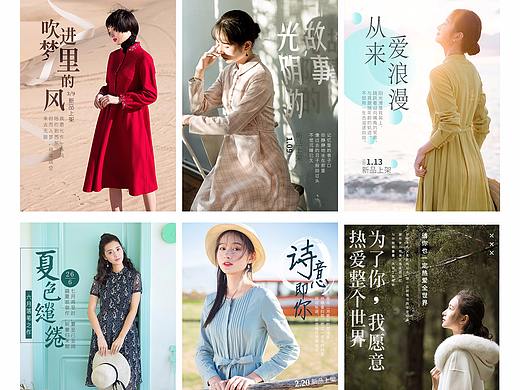 女装