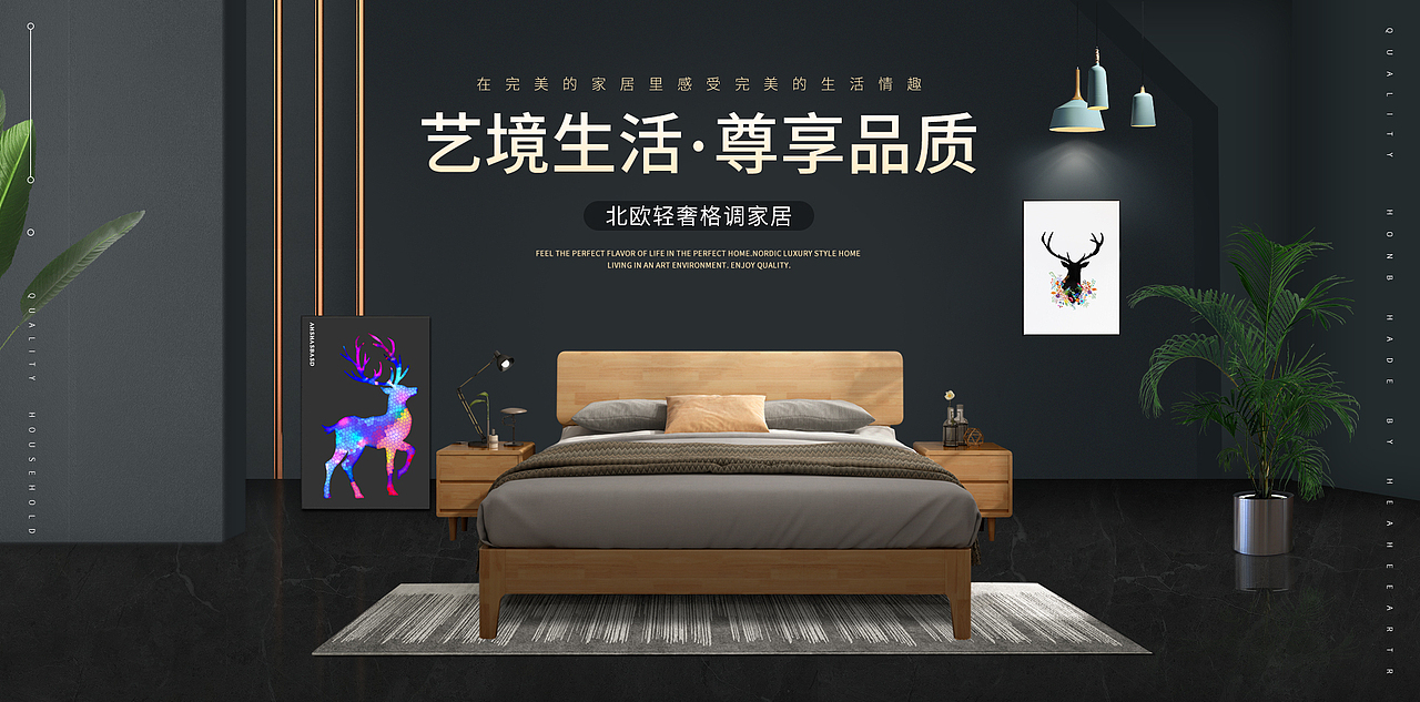 家具海报（图ZMTY3ODU1MjY0） - 海报 - 站酷设计师qdw安然原创素材 - 站酷ZCOOL