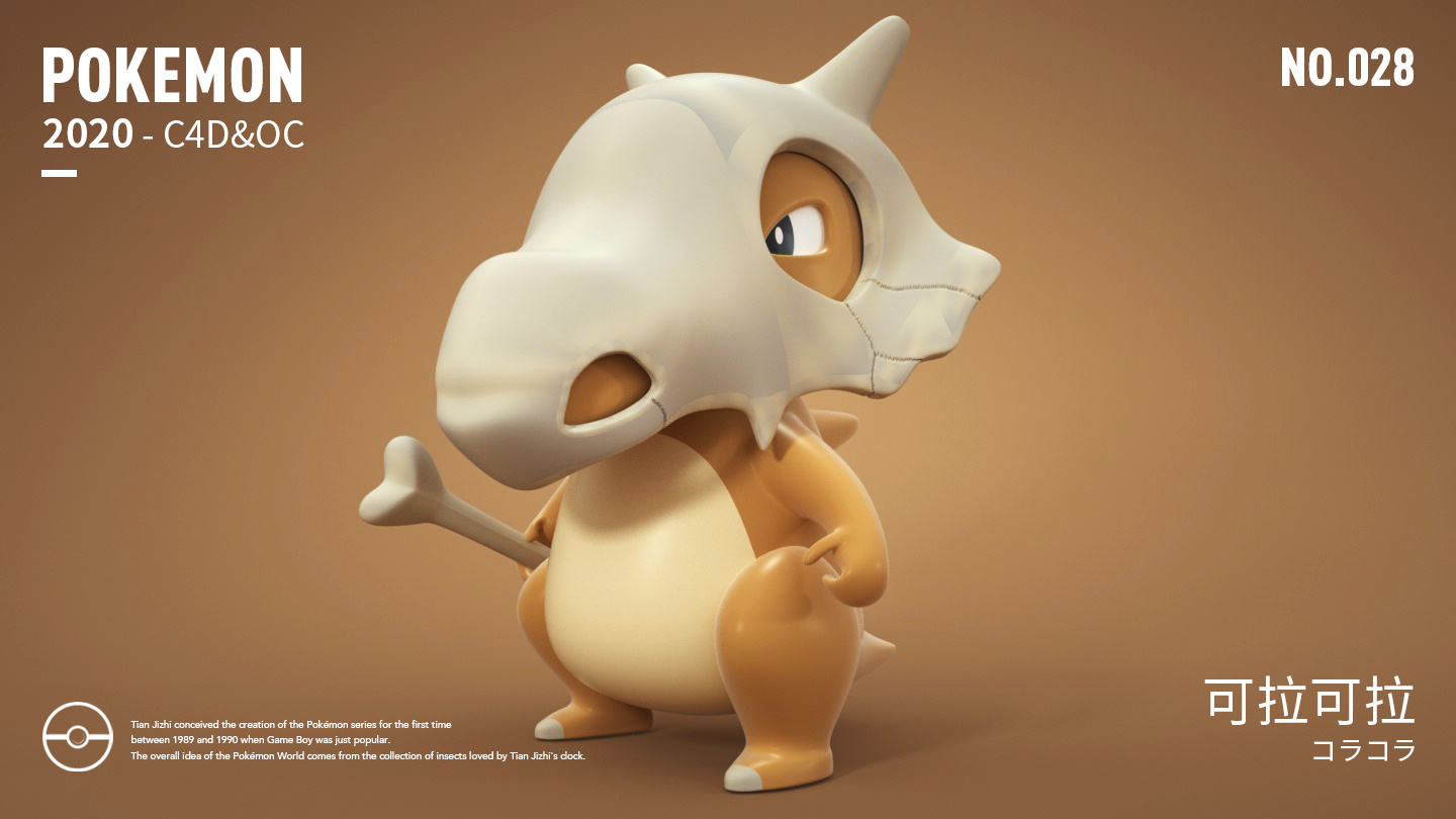 宠物小精灵3d 第二弹