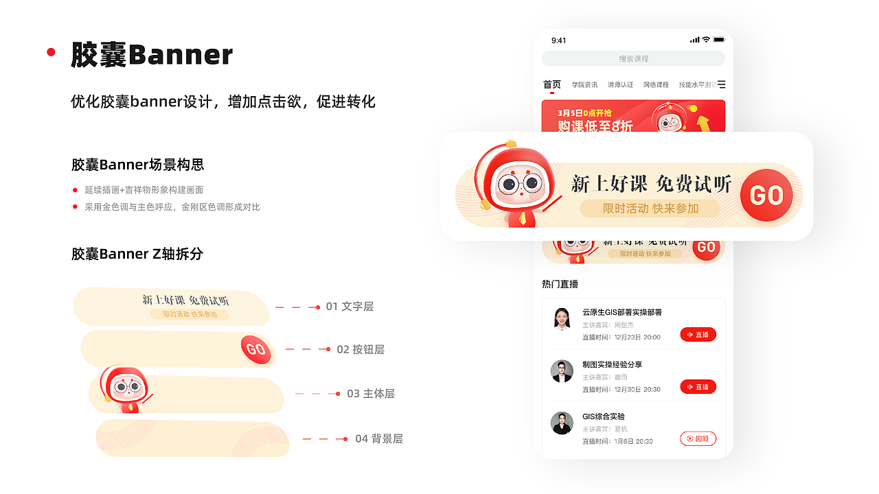 2021作品集（图ZMjQ5NjcwODQw） - APP界面 - 站酷设计师茶诺C原创素材 - 站酷ZCOOL