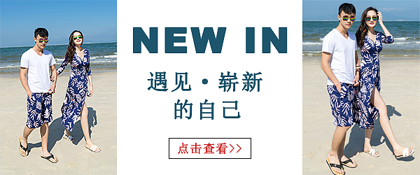 钻展（图ZOTE1Nzk3MTY=） - 宣传物料 - 站酷设计师LiangQ原创素材 - 站酷ZCOOL