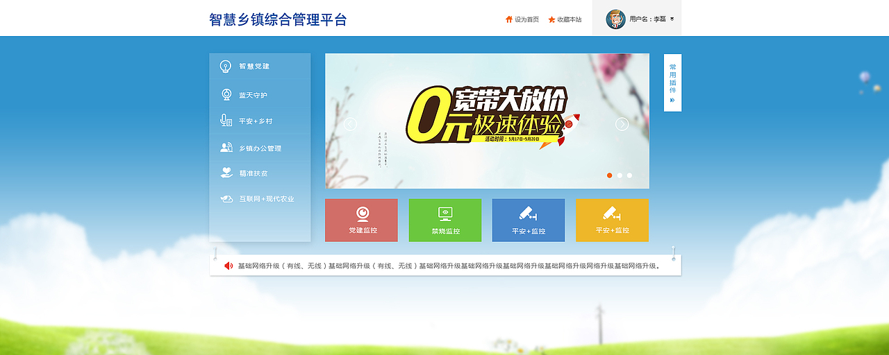 抽时间整理一下F盘里面的东西（图ZMTIxMjM2ODI0） - 企业官网 - 站酷设计师日出到日暮原创素材 - 站酷ZCOOL