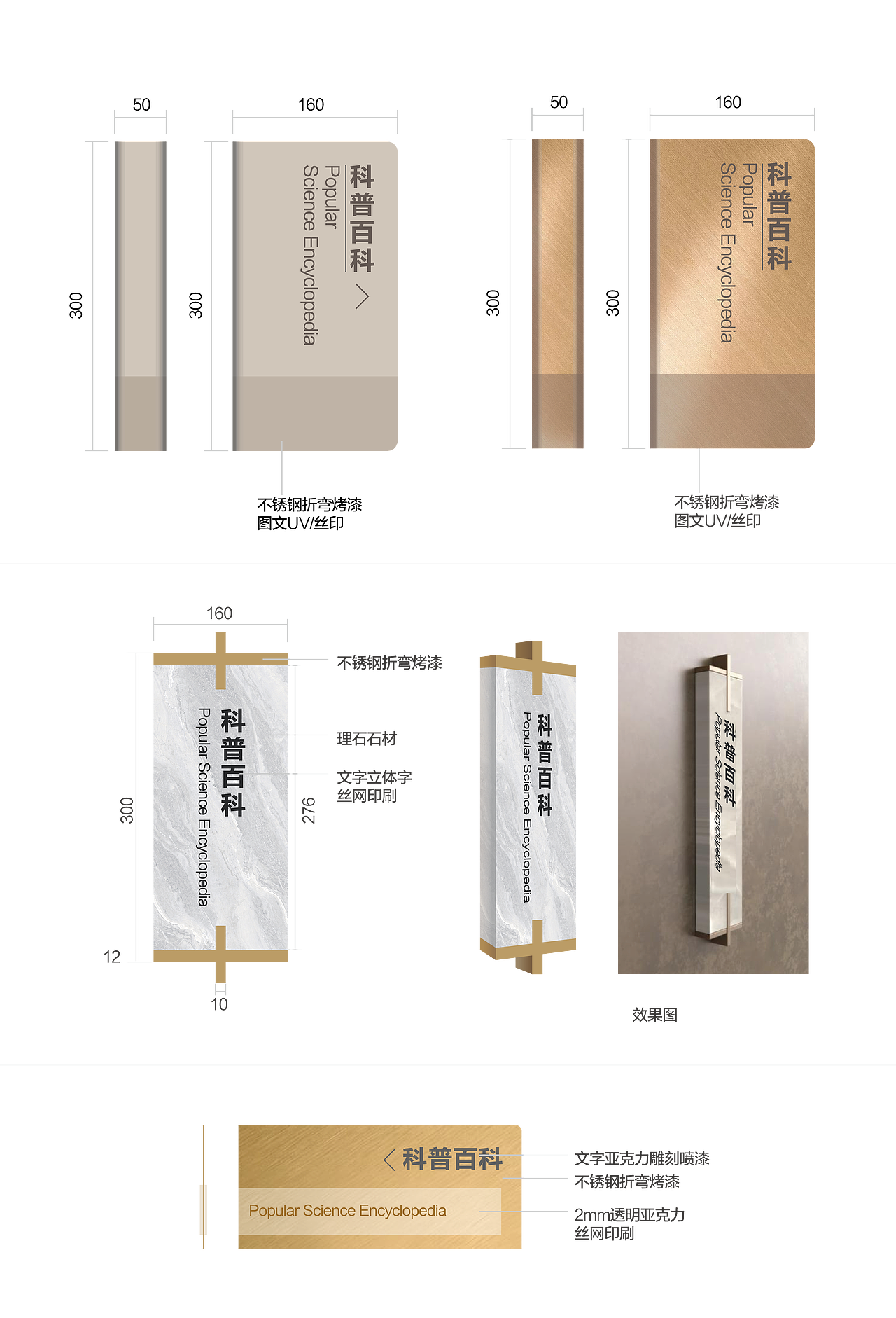 19举报35分享原创作品空间商业空间设计标识标牌liya利娅liya利娅标识