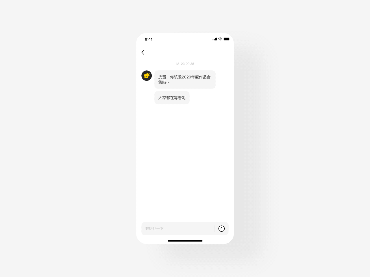 2020年作品合集 — 進擊の皮蛋（图ZMjM2ODE4MzAw） - 动效设计 - 站酷设计师進擊的皮蛋原创素材 - 站酷ZCOOL