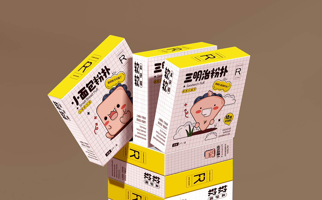 Makeup Tools | Powder puff | 粉扑包装设计（图ZMjg3NTIxNjY0） - 包装 - 站酷设计师lanwayzhong原创素材 - 站酷ZCOOL