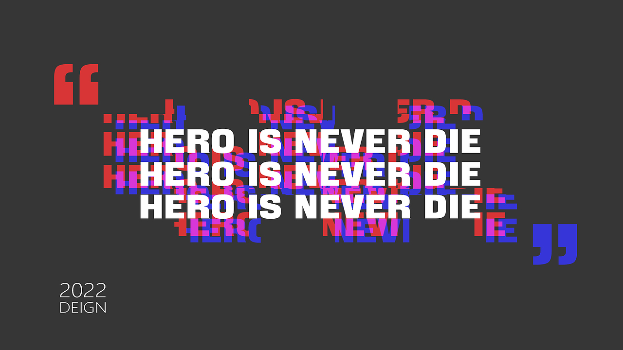 Hero's never die（图ZMzA2NzMwMTMy） - 海报 - 站酷设计师琼鹭原创素材 - 站酷ZCOOL
