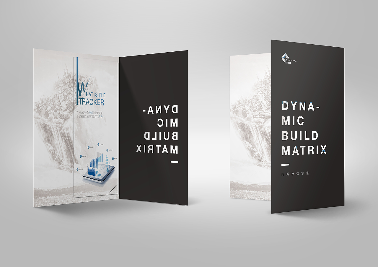 折页效果图|平面|宣传物料|西柚阿西柚_原创作品-站酷(zcool)