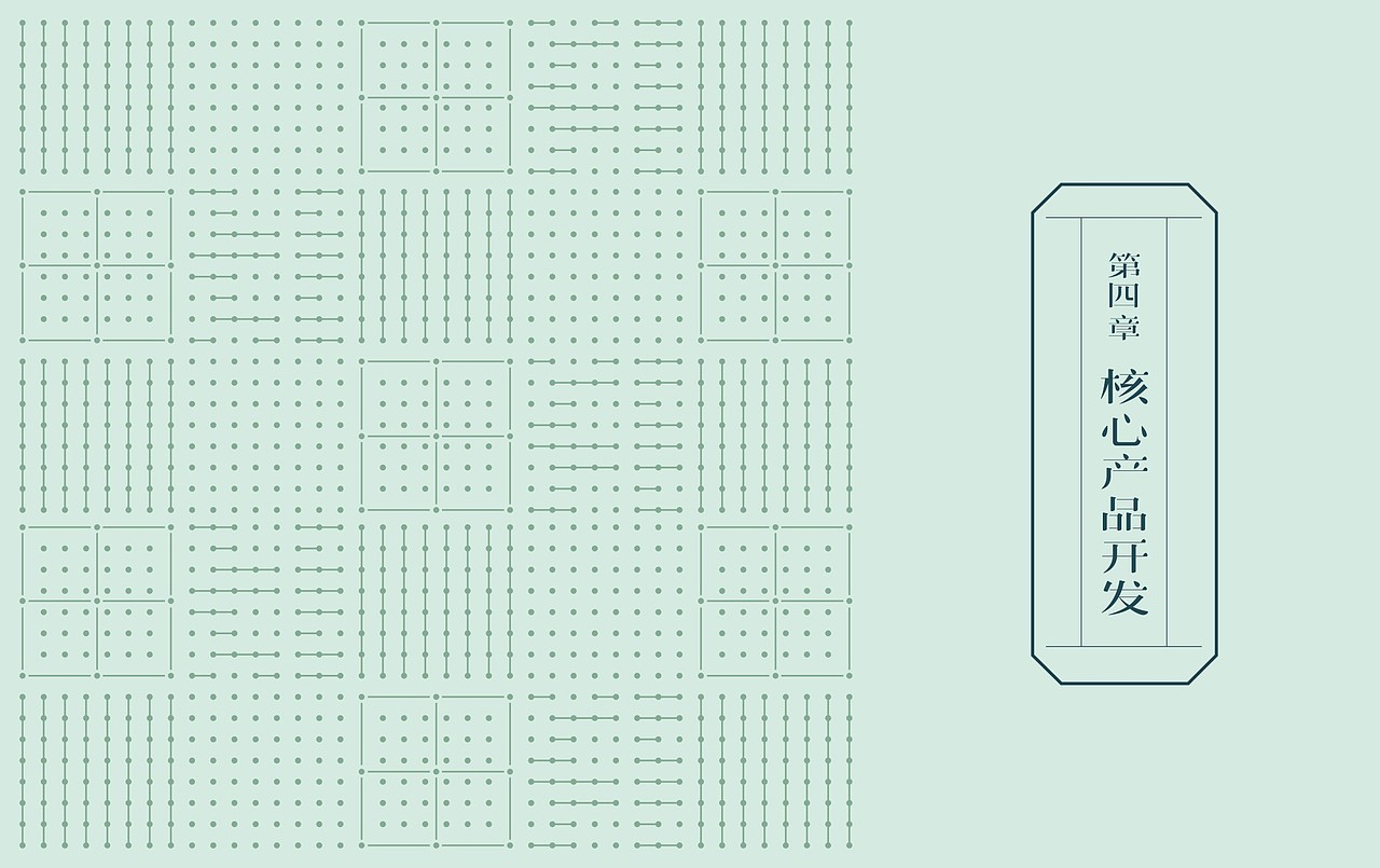 五健道中医养生馆品牌视觉体系创建（图ZMTA1MDI1Mjk2） - 包装 - 站酷设计师107168295原创素材 - 站酷ZCOOL