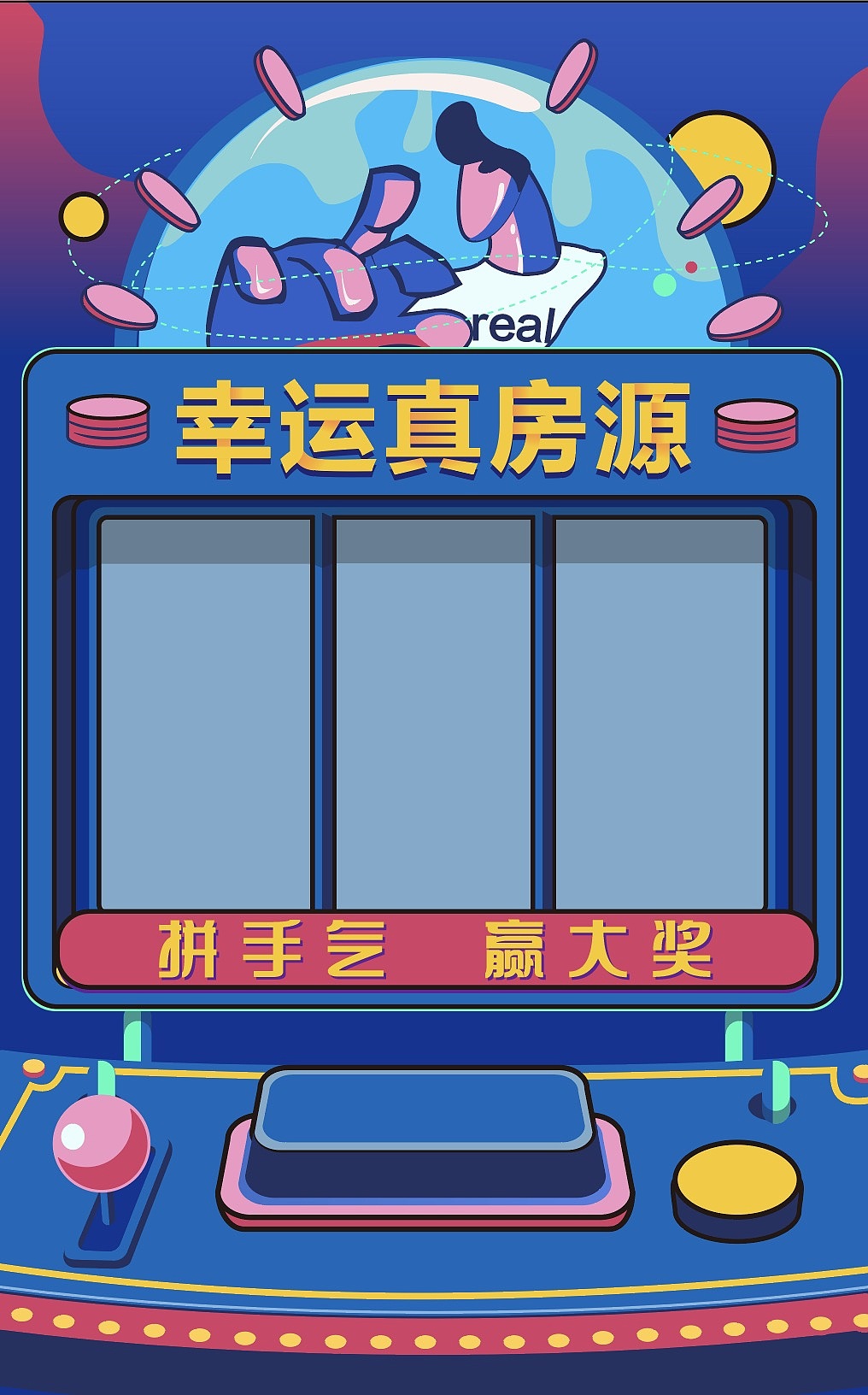 真房源H5设计（图ZMTM5NDI0Nzg4） - 其他UI - 站酷设计师Eatoon原创素材 - 站酷ZCOOL