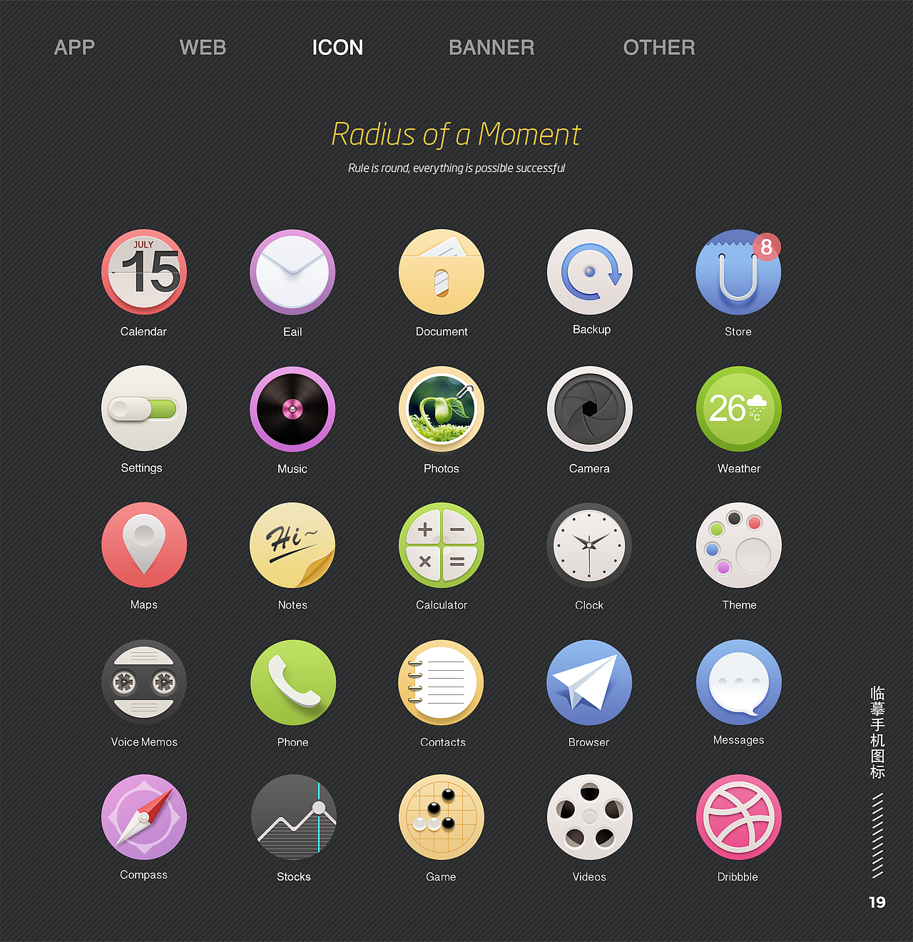 作品集（图ZMTc2MjA3NTc2） - PPT/Keynote - 站酷设计师小逆_xy原创素材 - 站酷ZCOOL