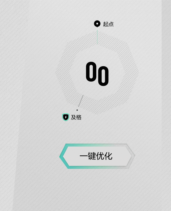 GKUI 中国设计智造大奖 参赛视频