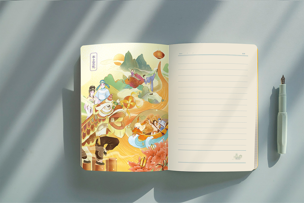 笔记本设计 | 广佛极点 智造之都（图ZMjUzNzQ2NjIw） - 商业插画 - 站酷设计师奶油面包酥原创素材 - 站酷ZCOOL